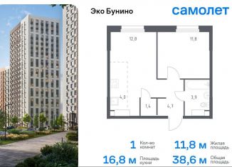 Продам однокомнатную квартиру, 38.6 м2, деревня Столбово, ЖК Эко Бунино, 15