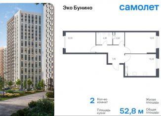 Продается 2-ком. квартира, 52.8 м2, деревня Столбово, проспект Куприна, 30к1