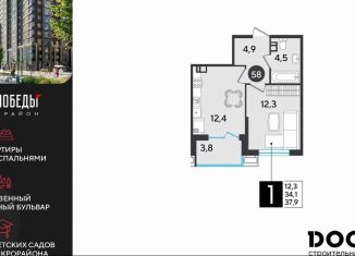 Однокомнатная квартира на продажу, 37.9 м2, Краснодарский край