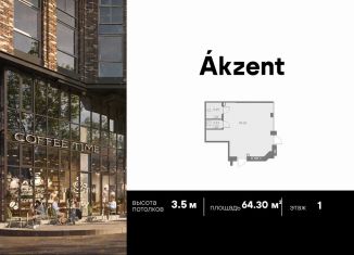 Продам помещение свободного назначения, 64 м2, Санкт-Петербург, Малоохтинский проспект, 8, муниципальный округ Малая Охта