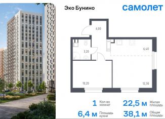 Продам 1-комнатную квартиру, 38.1 м2, деревня Столбово, проспект Куприна, 30к1