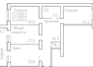 Продается трехкомнатная квартира, 110.1 м2, рабочий посёлок Краснообск, 3-й микрорайон, 20