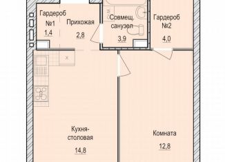 Продаю 1-ком. квартиру, 39.7 м2, Удмуртия, жилой комплекс Санвилл, 5