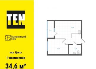 Продам 1-комнатную квартиру, 34.6 м2, Екатеринбург, Железнодорожный район, Вознесенский проезд