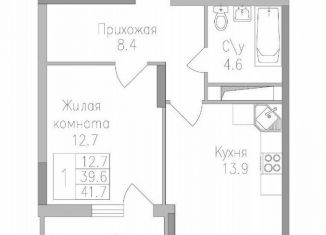 Продается 1-ком. квартира, 41.7 м2, Липецкая область