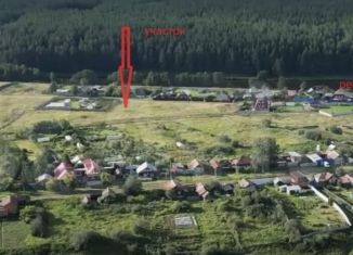 Продам участок, 20 сот., деревня Перебор