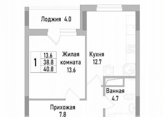 Продажа однокомнатной квартиры, 40.7 м2, Липецк, улица Тельмана, 120