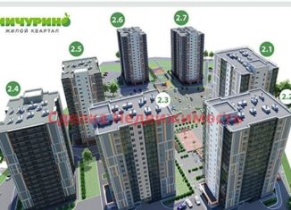 Продается 1-комнатная квартира, 41.9 м2, Красноярск