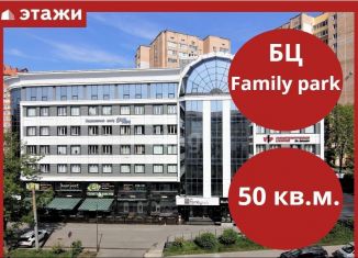 Сдаю в аренду офис, 50 м2, Владивосток, Океанский проспект, 48А