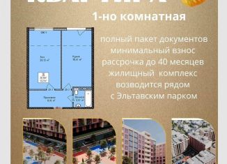 Продажа однокомнатной квартиры, 50.4 м2, Махачкала, Кировский внутригородской район, Благородная улица, 23