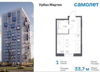 Продается 1-ком. квартира, 33.7 м2, Уфа, улица Рашита Манурова, Дёмский район