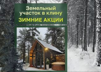 Продам земельный участок, 6 сот., Москва, ЗАО, Вяземская улица