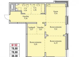 Продам 3-ком. квартиру, 78.9 м2, Иркутск, Култукская улица