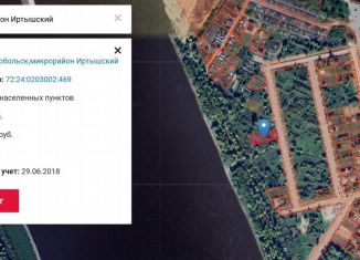 Продается земельный участок, 15 сот., Тобольск