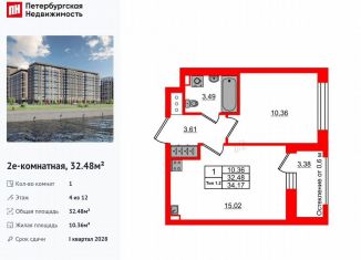 Продается однокомнатная квартира, 32.5 м2, Санкт-Петербург, метро Проспект Большевиков