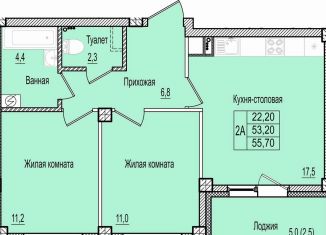 Продаю 2-ком. квартиру, 55.7 м2, Псков
