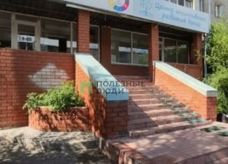 Офис на продажу, 97 м2, Курганская область, улица Гоголя, 151