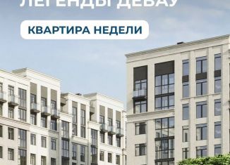 Продаю двухкомнатную квартиру, 53.6 м2, Калининград, Ленинградский район