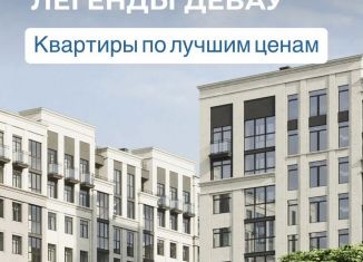 Продажа 2-комнатной квартиры, 53.6 м2, Калининград, Ленинградский район