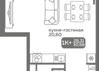 Продаю квартиру студию, 28.3 м2, Тюменская область