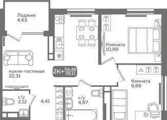 Продаю 2-ком. квартиру, 54.5 м2, Тюменская область