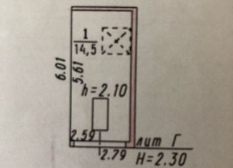 Продажа гаража, 17 м2, Омская область, Рабкоровская улица