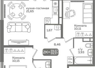 Продается 2-ком. квартира, 59.6 м2, Тюменская область