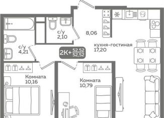 Продаю двухкомнатную квартиру, 52.5 м2, Тюменская область