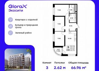 Продажа 3-ком. квартиры, 67 м2, Казань, Кировский район