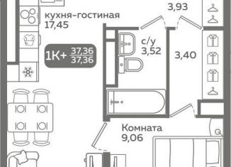 Однокомнатная квартира на продажу, 37.4 м2, Тюмень