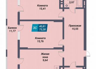 Продается 3-ком. квартира, 73.3 м2, Новосибирск, метро Берёзовая роща