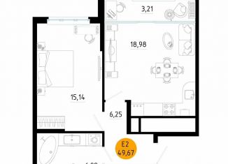 Продажа 1-ком. квартиры, 49.7 м2, Самарская область, Московское шоссе, 3