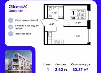 Продажа 1-комнатной квартиры, 33.9 м2, Казань