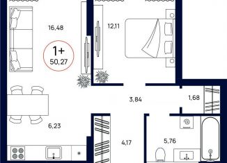 Продам 1-комнатную квартиру, 50.3 м2, Тюмень, Ленинский округ