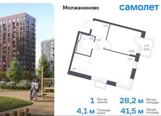 Продам 1-ком. квартиру, 41.5 м2, Москва, САО, жилой комплекс Молжаниново, к5