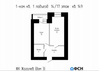 Продажа однокомнатной квартиры, 33.8 м2, Тамбовская область, проспект Космонавтов, 3