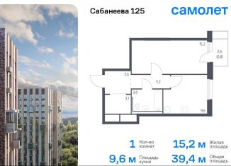 Продаю однокомнатную квартиру, 39.4 м2, Владивосток, улица Сабанеева, 1.2, Первореченский район