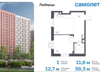 Продается 1-комнатная квартира, 38.3 м2, Люберцы, Некрасовский проезд, 7