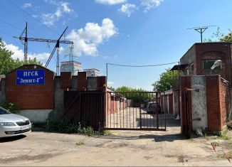 Продается гараж, 30 м2, Красногорск