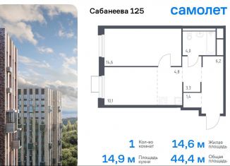 Продаю 1-ком. квартиру, 44.4 м2, Владивосток, улица Сабанеева, 1.2, Первореченский район