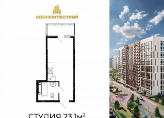 Квартира на продажу студия, 23.1 м2, Аксай