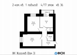 Продам 2-комнатную квартиру, 50.8 м2, Тамбовская область, проспект Космонавтов, 3