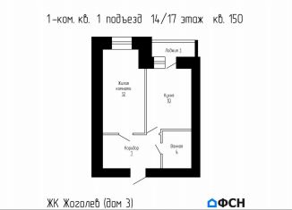 Продам однокомнатную квартиру, 33.9 м2, Тамбовская область, улица Ю. А. Жоголева, 3