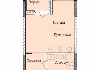 Квартира на продажу студия, 24.9 м2, Ижевск, жилой комплекс Норвежский Лес, 20, Устиновский район