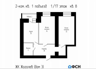 Продажа 2-комнатной квартиры, 50.8 м2, Тамбовская область, проспект Космонавтов, 3