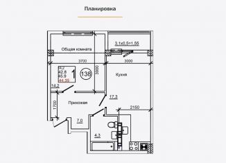 Продается однокомнатная квартира, 44.4 м2, село Мирное