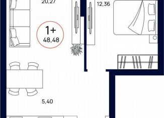 Продается 1-ком. квартира, 48.5 м2, Тюмень