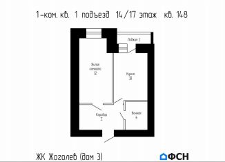 Продается 1-ком. квартира, 33.9 м2, Тамбовская область, проспект Космонавтов, 3