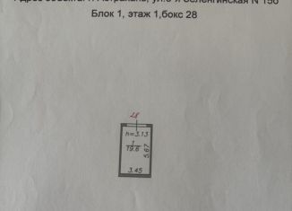 Продажа гаража, 20 м2, Астрахань, 3-я Зеленгинская улица, 15Бблок1