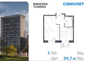 Продажа однокомнатной квартиры, 34.7 м2, Казань, улица Сибирский Тракт, 34к9